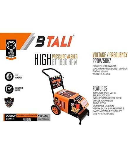 Btali 1800 HPW High Pressure Washer
